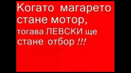 Cska Ne E Banka !!!!