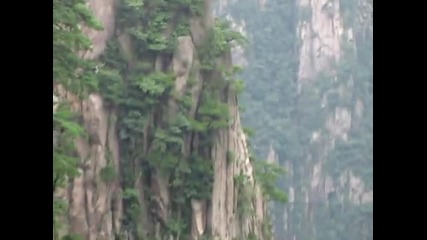 Китай * Разходка в Жълтата Планина * Air at Huang Shan - The Yellow Mountain -