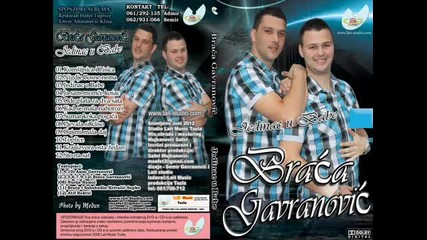 Braca Gavranovic Jedinac U Babe 2012