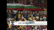 Двубоите Япония – България ще се изиграят във Варна