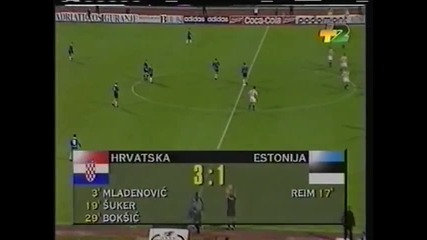 1995 Croatia 7-estonia 1 ec Qualifier