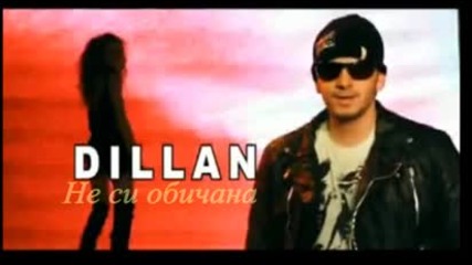 N E W* Dillan - Не си обичана Cd - Rip 