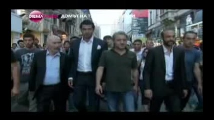 Мъжете на Диема Фемили