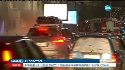 Такси горя на Орлов мост