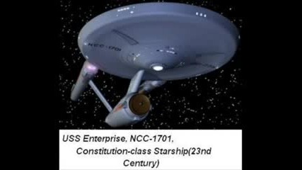 Enterprise От 18ти До 26ти Век