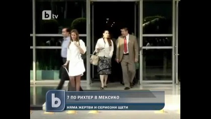 Земетресение с магнитуд 7 по скалата на Рихтер
