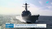 Новините на NOVA (21.04.2026 - 6.00)