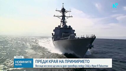 Новините на NOVA (21.04.2026 - 6.00)