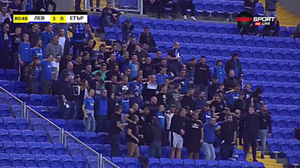 Феновете на "Герена" се забавляват