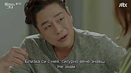 Woman of dignity E12