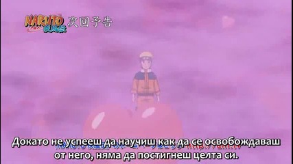 Naruto Shippuuden - Preview 187 Високо Качество 
