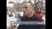 Общината ще обжалва решението на съда да отмени винетките за живущите в центъра на София