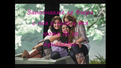 Училище Queenwood - епизод 8 