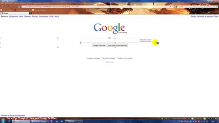 Javascript забавление