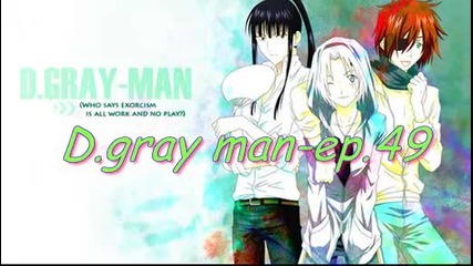 D.gray man-ep.49