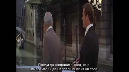 Агент 007 Джеймс Бонд, Бг субтитри: Муунрейкър (1979) / 007 James Bond: Moonraker [3]
