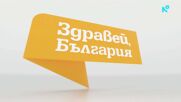 „Хлъзна се и падна, не си е правила селфи“: Как беше спасена жената от Гребния канал