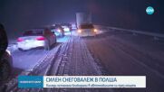 20-километрова тапа заради обилен снеговалеж в Полша