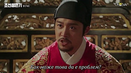 Joseon Survival E07 2/2 (bgsub)