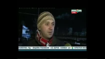 Полицаи Бият Фенове На Цска Извън Стадиона На Герена