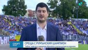 Спортни новини на NOVA (22.07.2026) - централна емисия