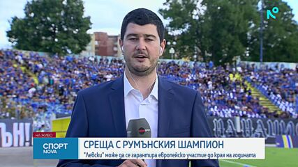 Спортни новини на NOVA (22.07.2026) - централна емисия