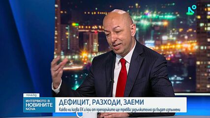 Щерьо Ножаров: 80% от мерките по ПВУ са в препоръките на ЕК