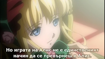 [ryuko] Rozen maiden ouvertuere 12 bg sub[480p]