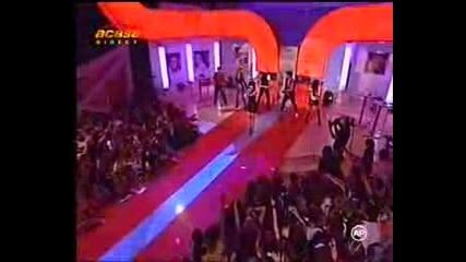 Rbd - Ser O Parecer