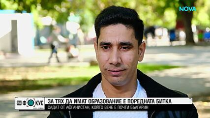 48% от децата бежанци у нас са извън образователната система