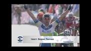 Айдис Крупис спечели втория етап от Обиколката на Турция