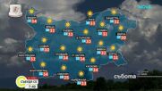 Слънчева събота с температури до 35 градуса