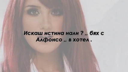 Munos vale por dos - 2 еп
