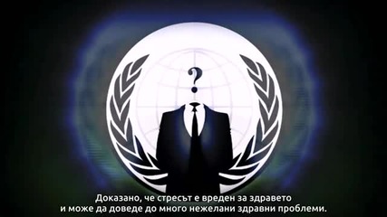 Анонимни - Послание от движението Occupy Together (бг субтитри)