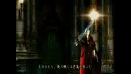 Devil May Cry 4 The Demon In Me