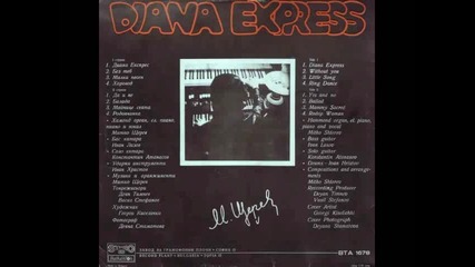 Diana Express 1974 (full album)
