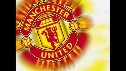 Manchester United - Love United Най - Великата Песен 