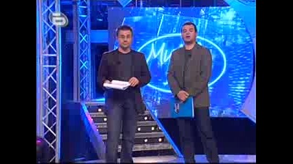 Абе Къде Е Иван - Music Idol