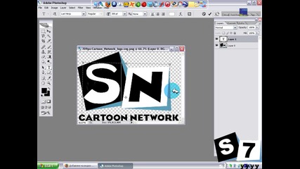 Kак Да Си Направим Лого Като На Cartoon network? *High quality*