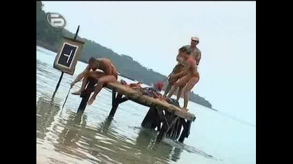 Survivor 3 - Епизод 7 (част 3)