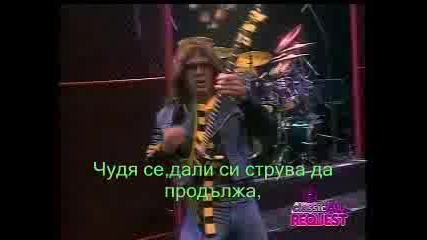 Twisted Sister - The Price (превод)