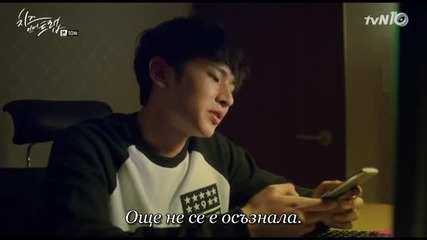 Cheese In The Trap E10 2/2