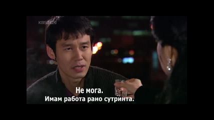 Болезнена Любов Еп.4 Бг Суб Част 4/5 ( Bad Love )