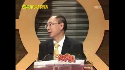 Dbsk Tvxq - Dong An Club Eng Sub P5