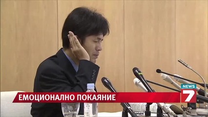 Сълзливото извинение на един политик