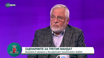 Д-р Канов: Народът ни е в безпаметство, политиците са в безизходица