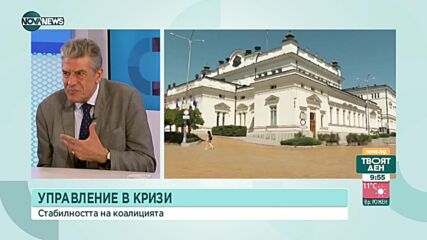 Буруджиева: Правителството няма политика за бежанците