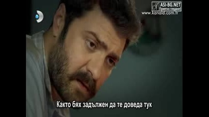 Султан - еп.14/4 (bg subs)