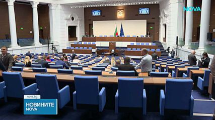 Отложиха изслушването на вътрешния министър в НС заради убийството на Илиян Филипов в Пловдив