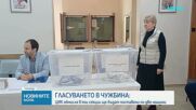 ЦИК обмисля в кои секции ще бъдат поставени по две машини